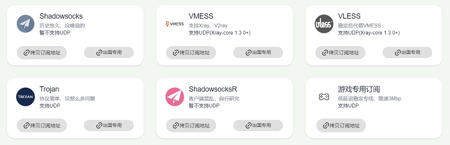 如何下载速蛙云？