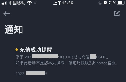 微信二维码收款怎么弄_微信收款二维码怎么弄_usdt收款地址怎么弄